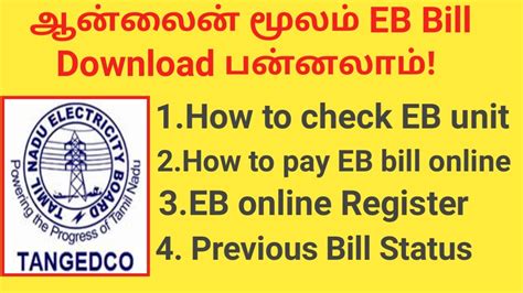 eb online registration.